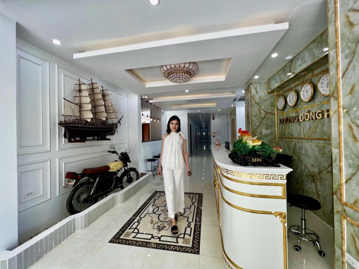 Duong Dong Hotel المظهر الخارجي الصورة